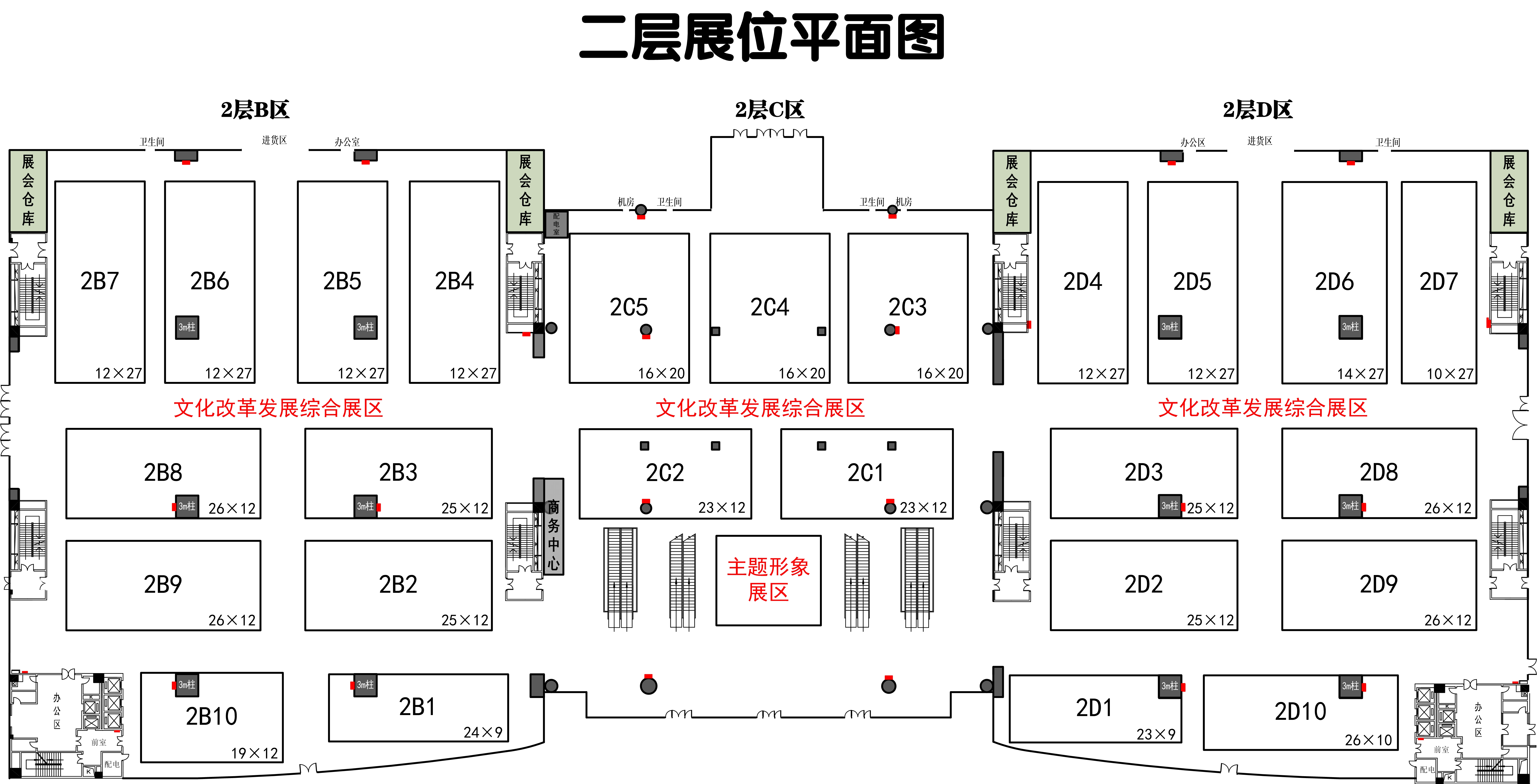 2层空白（打印尺寸）