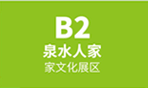 B2