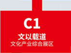 C1